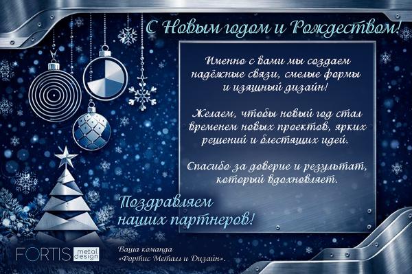 С новым 2026 годом!