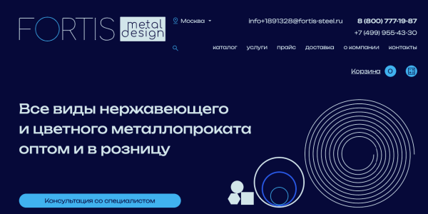 Мы обновили дизайн сайта